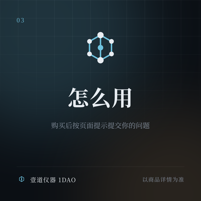 怎么用
